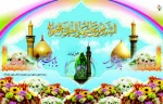 اعیاد شعبانیه مبارک باد 2