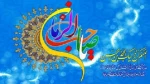 نیمه شعبان آمده  2